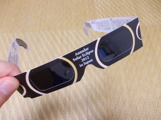 日食観測用のメガネ