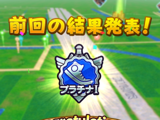 ドラクエウォーク／ほこら攻略でプラチナＩ！