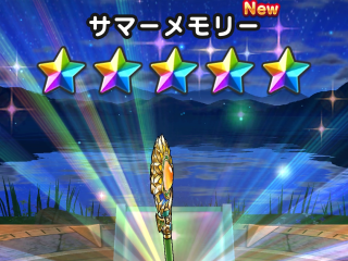 ドラクエウォーク／Webストアで★５武器無償配布中