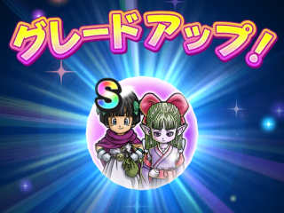 ドラクエウォーク／タバサとフウラS 獲得