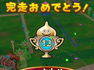 ドラクエウォーク／スライアスロンで12位