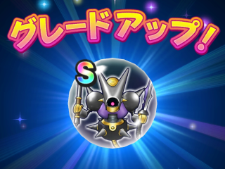 ドラクエウォーク／キラーマジンガS獲得