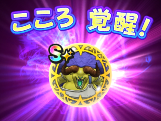 ドラクエウォーク／バッファロンS覚醒