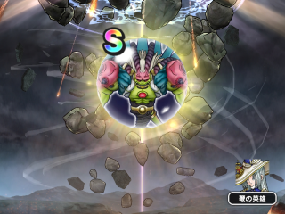 ドラクエウォーク／大魔王ラスヴェーザS 2個目