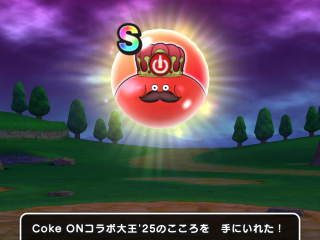 ドラクエウォーク／Coke ONイベント開催中