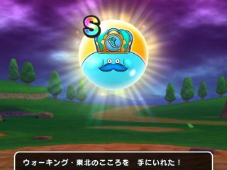 ドラクエウォーク／リアルウォーキング開催中