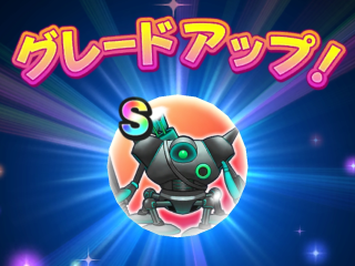 ドラクエウォーク／デュランダルS ２個目獲得