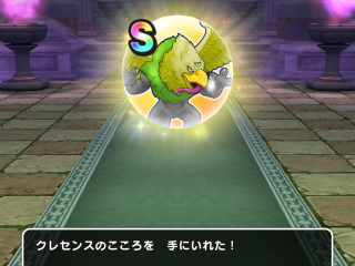 ドラクエウォーク／クレセンスS獲得