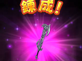 ドラクエウォーク／はかいのつるぎ錬成