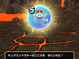 ドラクエウォーク／キングツンドラキーS獲得