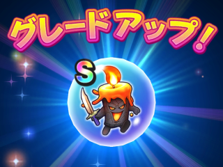 ドラクエウォーク／ようがんトーチS獲得