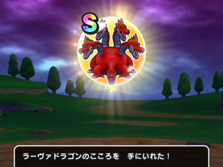 ドラクエウォーク／ラーヴァドラゴンS獲得