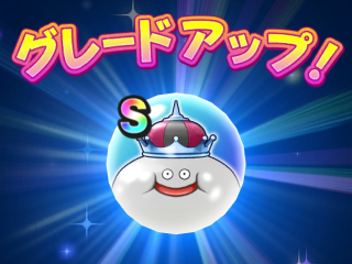 ドラクエウォーク／ホワイトキングS獲得