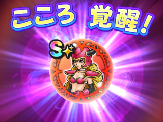 ドラクエウォーク／ナイトリッチ（マチルダ）覚醒