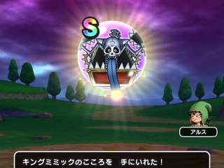 ドラクエウォーク／キングミミックS獲得