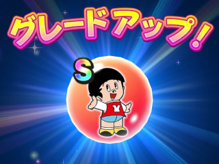 ドラクエウォーク／ヤン坊のこころS