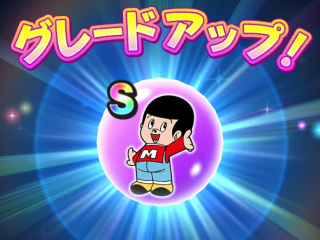 ドラクエウォーク／マー坊のこころS