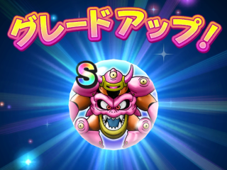 ドラクエウォーク／デスマシーンモデルES 獲得