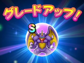 ドラクエウォーク／ゼッペルS獲得
