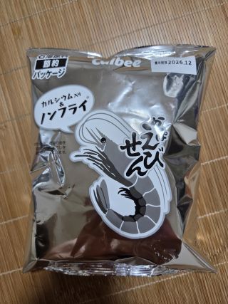 白黒のかっぱえびせん