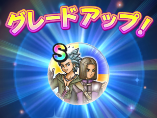 ドラクエウォーク／イレブン＆カミュこころS獲得