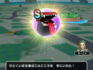 ドラクエウォーク／吉野家コラボこころS獲得