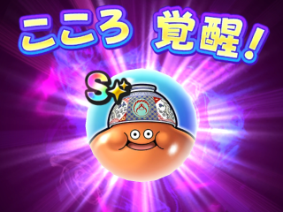 ドラクエウォーク／吉野家コラボ、どんぶりスライム覚醒