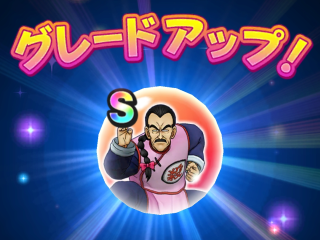 ドラクエウォーク／桃白白S獲得