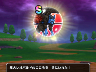 ドラクエウォーク／魔犬レオパルドS２個目