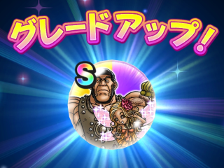 ドラクエウォーク／サンティとアギロのこころS獲得